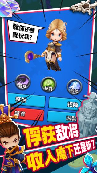 主公请点将游戏最强阵容兑换码最新版  v5.4.3