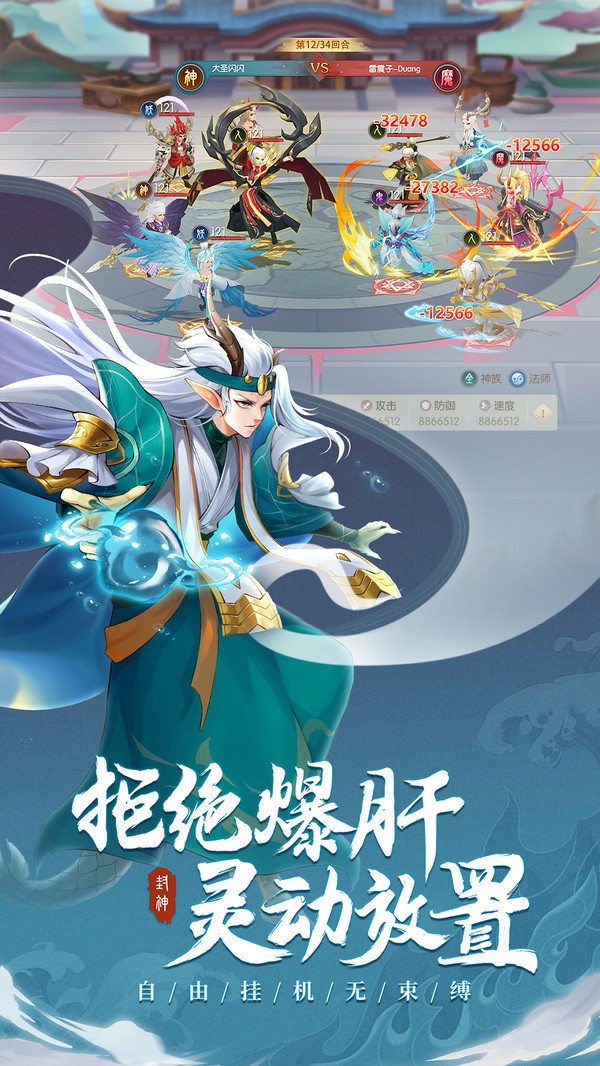 少年御灵师之太公归来 2024-06-25 15:08
