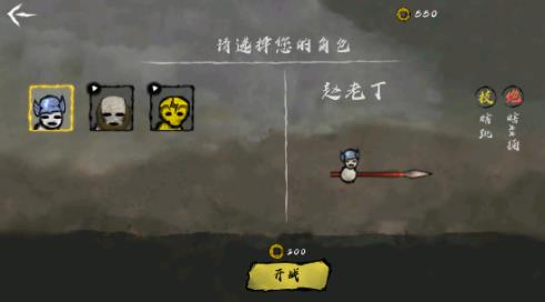 丸霸无双手机正版