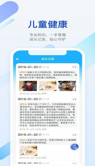 金苗宝 v6.1.2 
