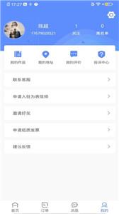 图小助  v2.1.1