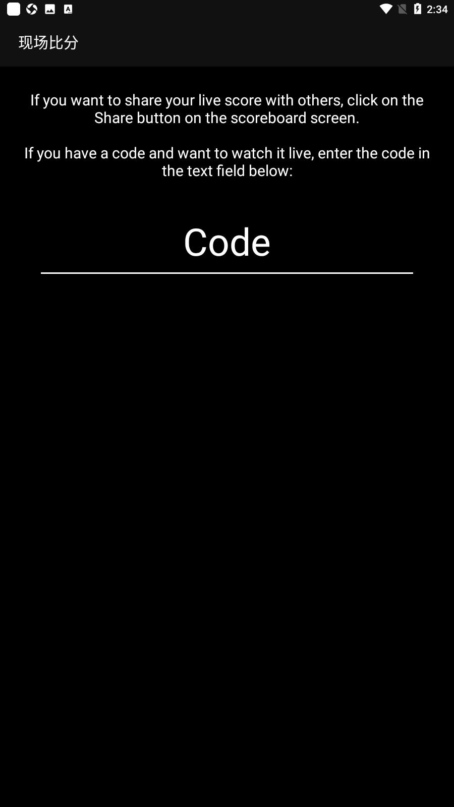 虚拟记分牌安卓版  v1.8