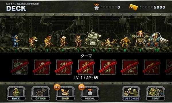 合金弹头塔防 版本:v1.46.0