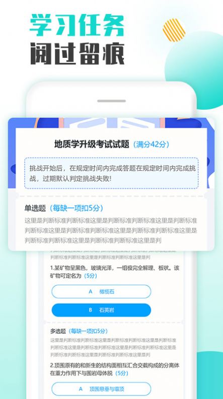 智慧培训App官方版  v3.2.4