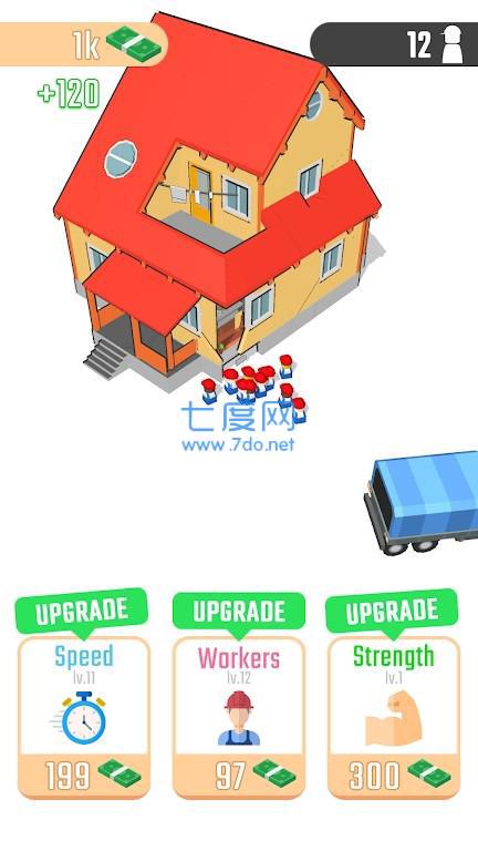 小楼建造