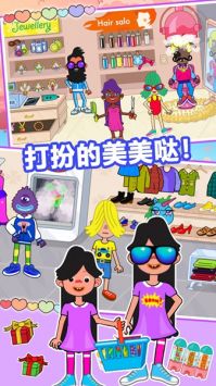 樱花小镇购物商店手游安卓版 v3.0.5