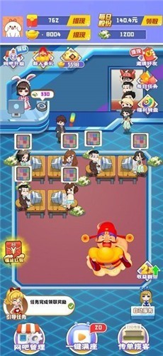 网咖模拟器正版  v1.002