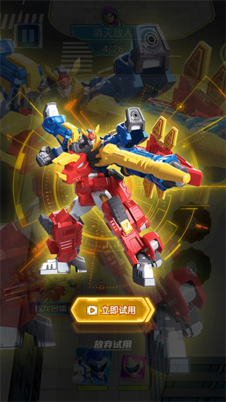 迷你特工队武装出击无限钻石免广告版 v1.0