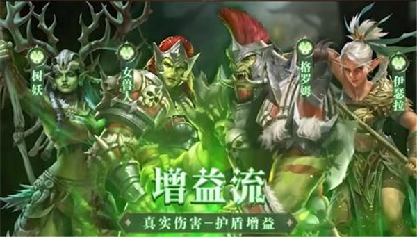 魔兽幻想世界 v0.2.1