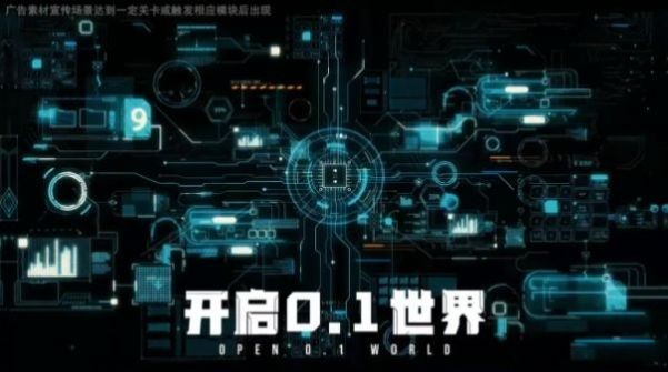 次元大战  v2.1.6