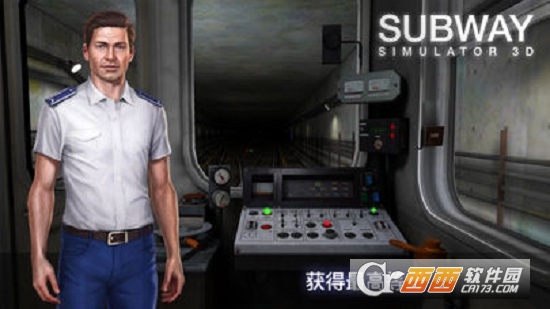 Subway Simulator 3D中文版 v3.5.4安卓版