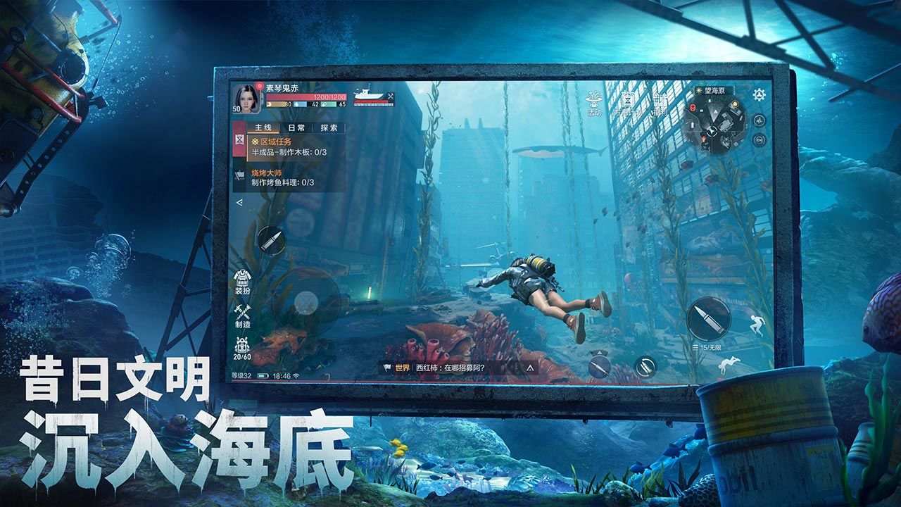 代号：atlas 先锋服 v3.0.5