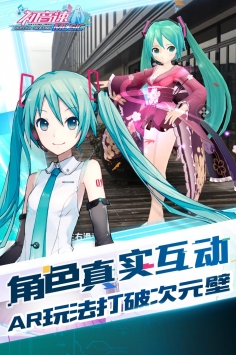 初音速 v3.0.5