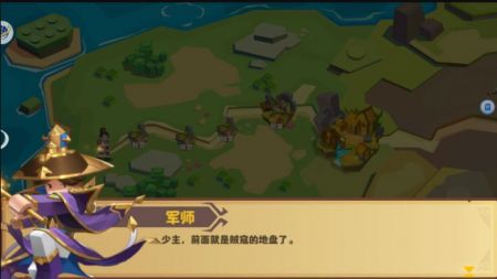 乐高三国 v3.0.5
