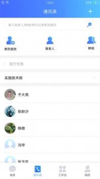 智讯 v3.1.5
