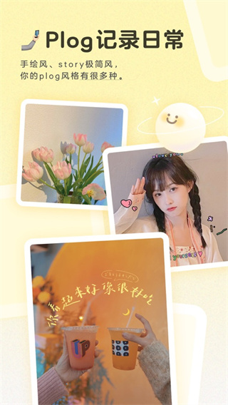 黄油相机最新版  v10.5.0.10