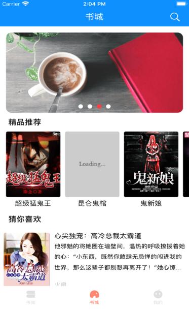 YY聚合阅读 2020-08-19 09:53