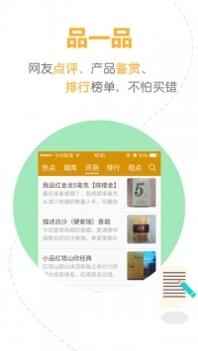 烟悦网香烟价格查询截图1