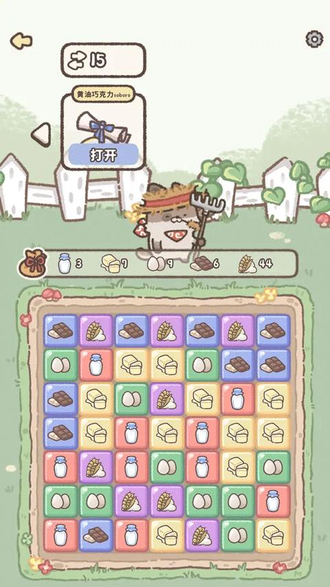 喵喵甜品店 v1.0.0