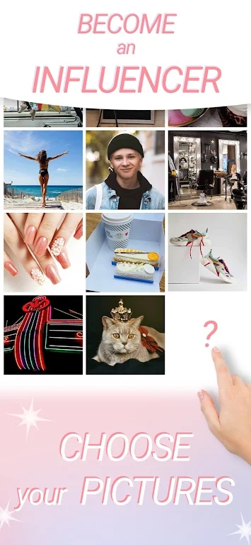 爱情之星正式版截图1