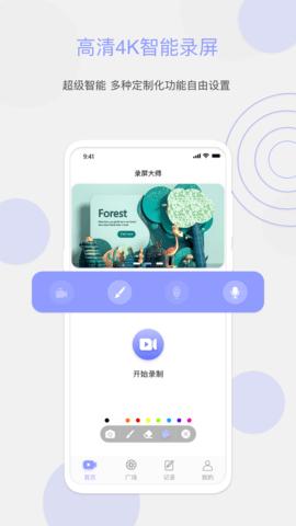 豆奶Pro  v1.2