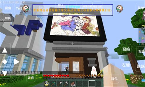 我的世界神奇宝贝全新版  v1.1