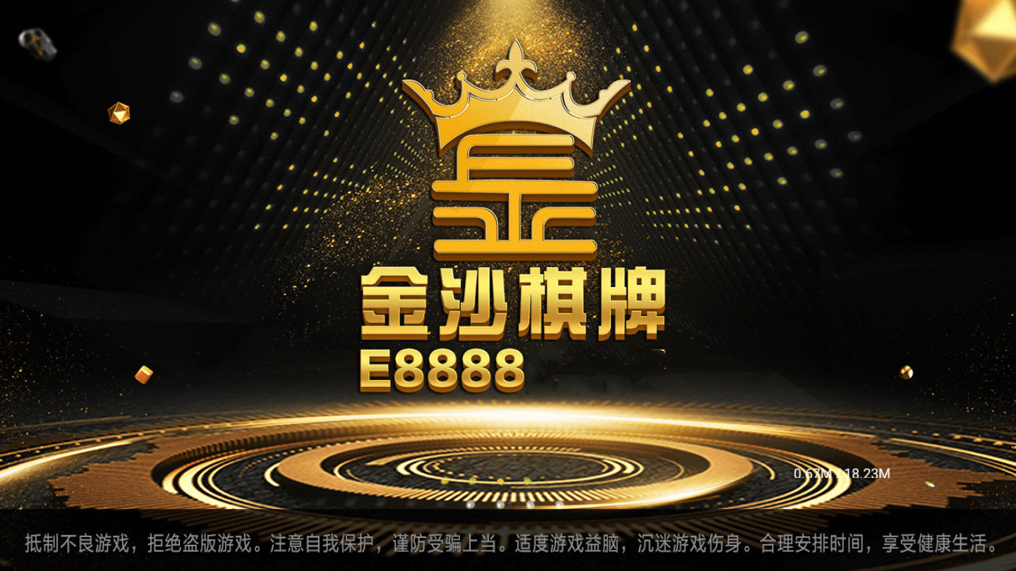 金沙3883www.jpg 金沙3883www.jpg