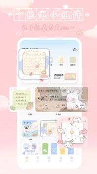 鲸鱼小组件 v3.0.5