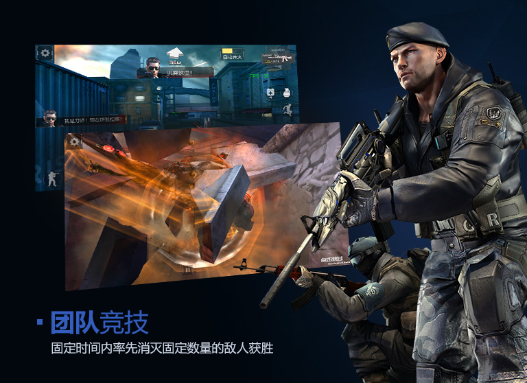 穿越火线枪战王者1.0.27.201腾讯官网下载安卓版  v4.4.4