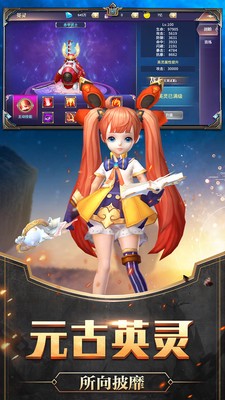 傲视神魔传满v版 v1.0.1