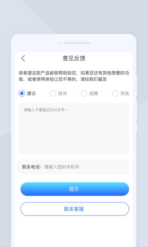 无忧扫描 v1.0.0