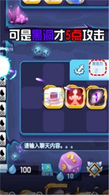 勇士特攻队游戏