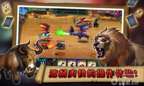 无尽之战HD v3.2.5