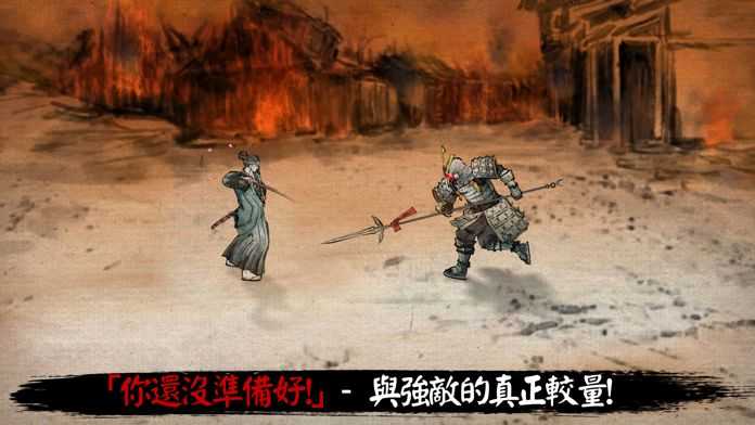 浪人最后的武士 v1.4