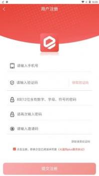 大嘉购plus v3.0.5