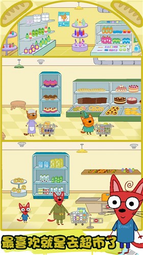 绮奇猫米加世界  v1.1