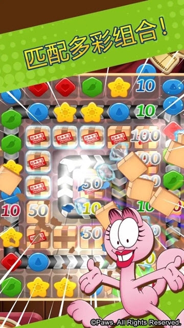 Garfield Puzzle M(加菲猫消除) v1.1.3 安卓版