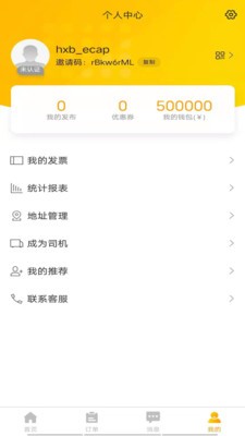 工程优选  v1.0.1