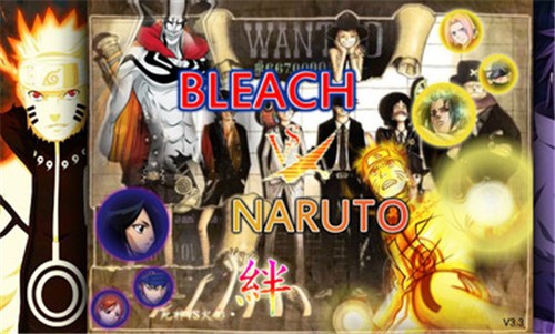 死神VS火影顾陌改  v1.0