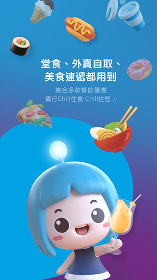 支付宝香港版  v6.0.9.15