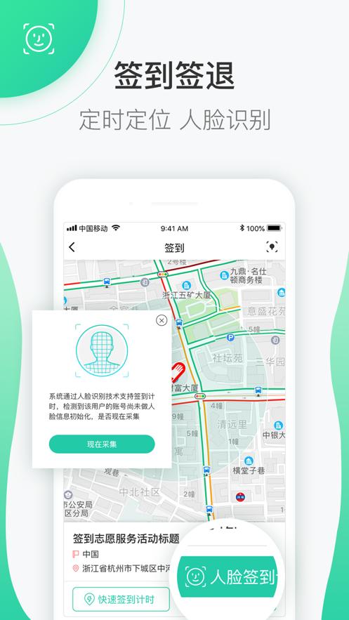 志愿汇app官方下载安装最新版  v5.0.2