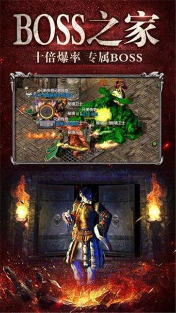 血色大极品传奇  v1.2.2