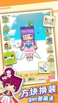 可可迷你甜心安卓版 v3.0.5