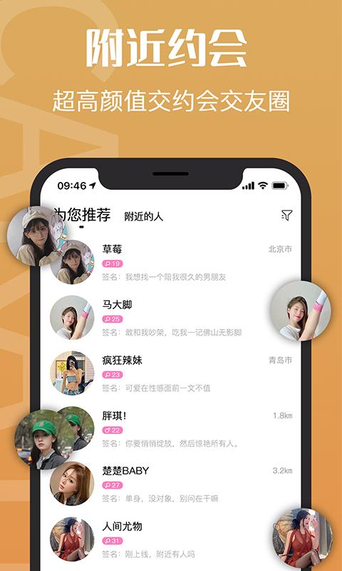 钻石约会.png