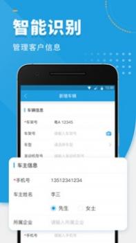 枫车师傅 v3.0.5