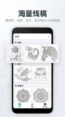 指尖绘图 2020-06-11 10:32