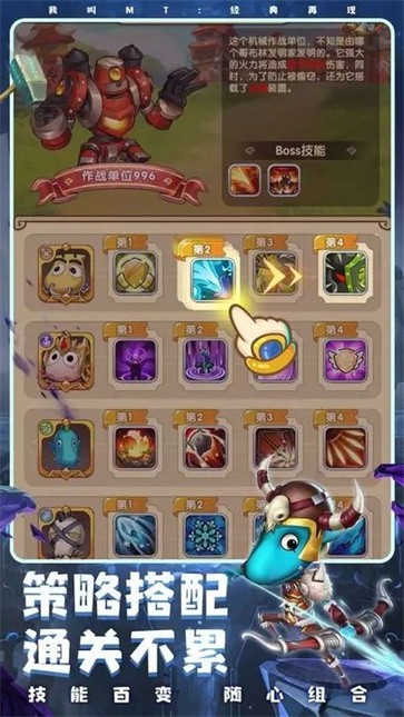 我叫MT经典再现内置菜单  v1.8.3.0
