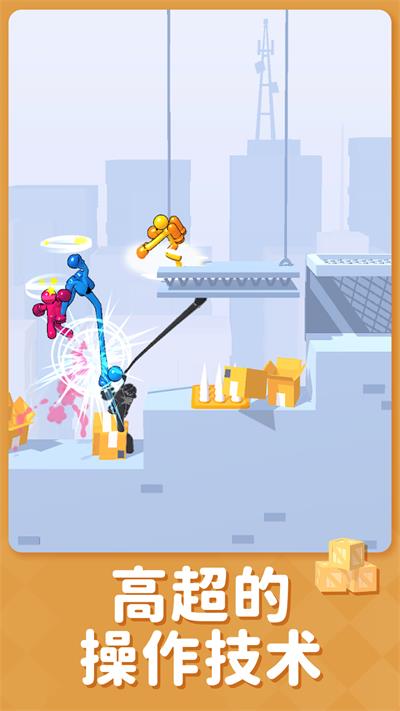 火柴人对决3D  v1.0.1