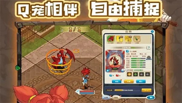 魔力法兰城 v1.0.1