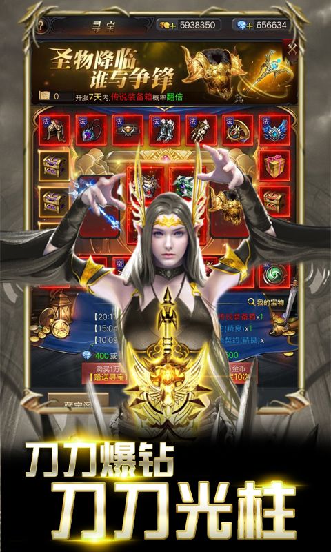 黑暗之破坏神手游官方版图片1